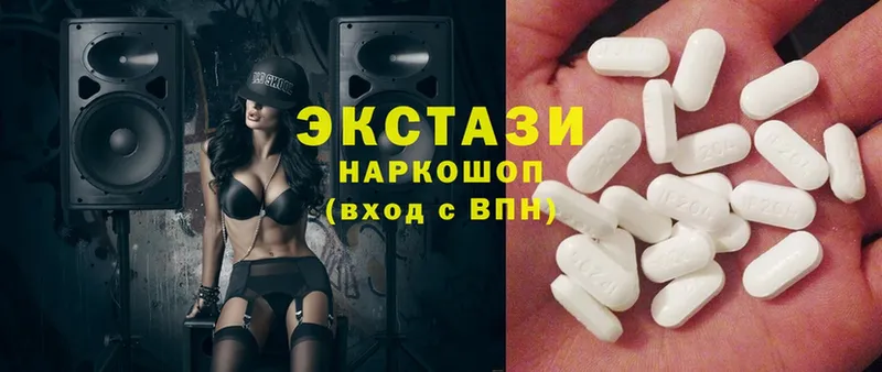 Ecstasy DUBAI  мега ССЫЛКА  Каменногорск 