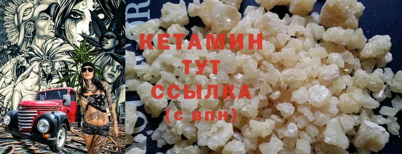 сайты даркнета телеграм  ОМГ ОМГ ссылка  Каменногорск  Кетамин ketamine 